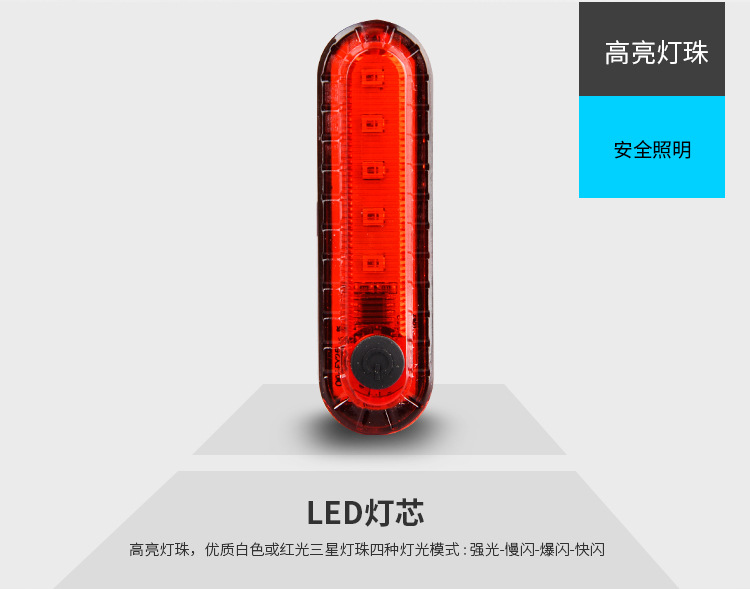 2018 new model bicycle taillight outdoor cycling USB charging COB high-brightness safety warning light cycling accessories pic 3