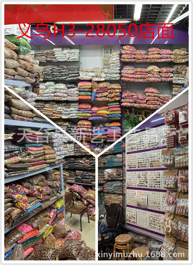 现货大孔木珠8-50mm手工串珠原木散珠 荷木圆珠diy禾木饰品配件详情19