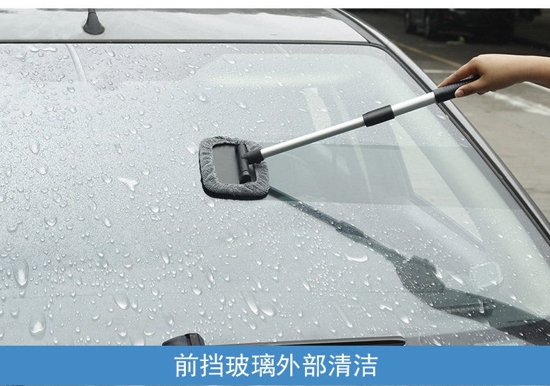 Car front windshield inner glass defogging brush, window defogging cleaning brush, dust duster, car cleaning magic tool, dust sweeping pic 11