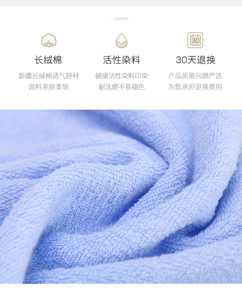 洁丽雅毛巾新疆棉洗脸洗澡家用成人男女士全棉柔软强吸水面巾0355详情4