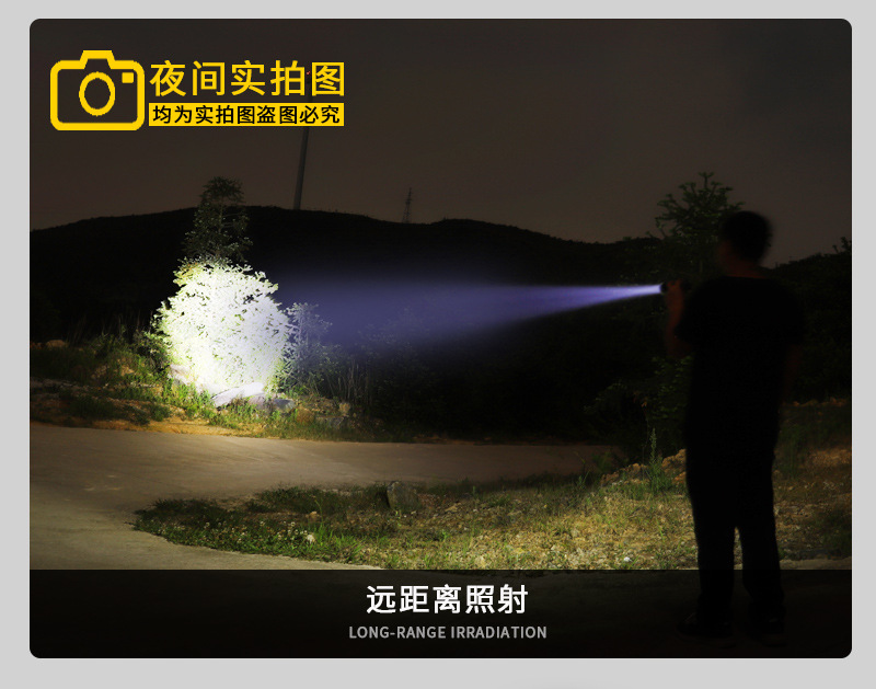 P50强光手电筒氙气灯超亮远射可充电户外小便携5000家用1000防水详情24