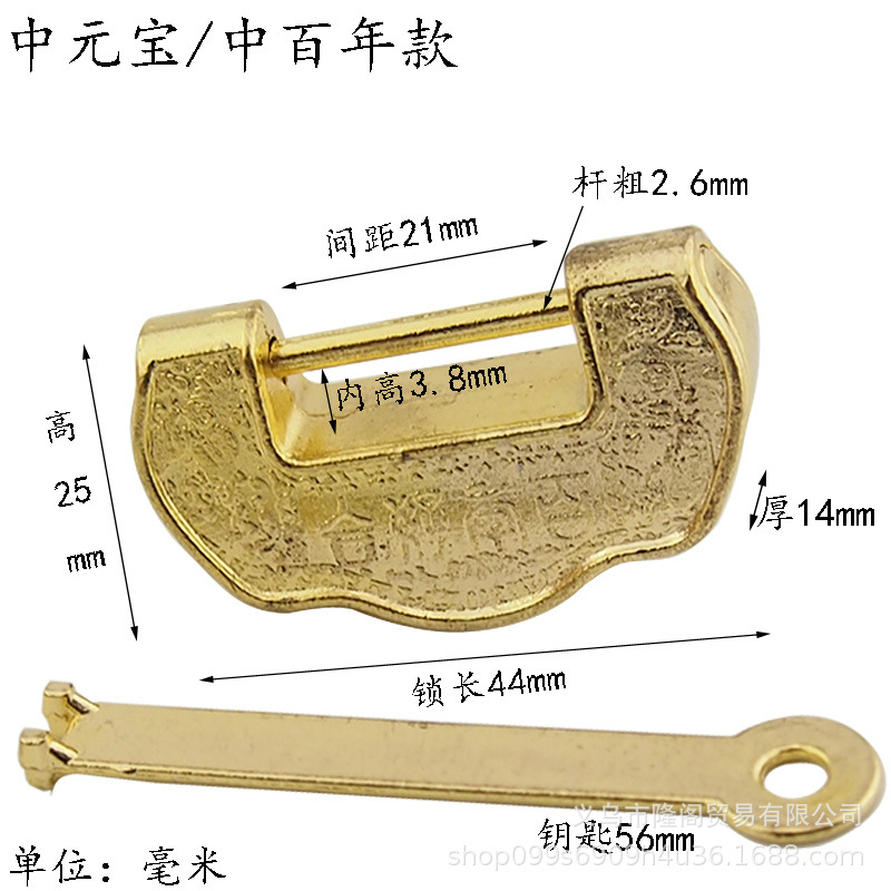 枫清轩复古锁装饰锁具锁扣首饰盒锁中式盒子挂锁明清锁合金仿古锁详情8