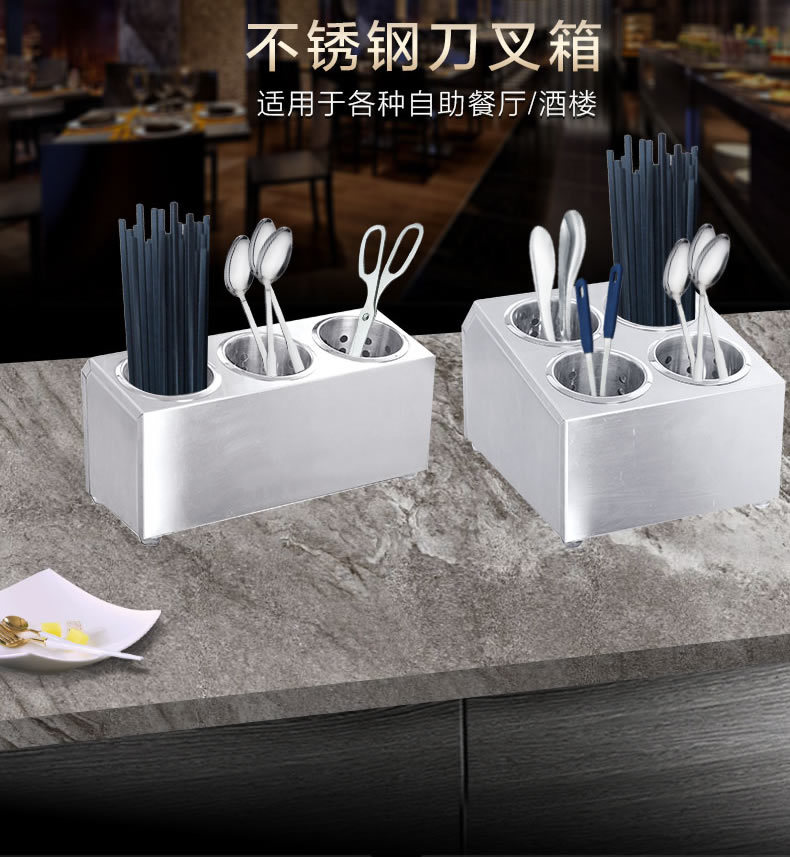 不锈钢收纳刀叉滤水收纳吸管盒箱吧台不锈钢盒筷盒架餐具详情1