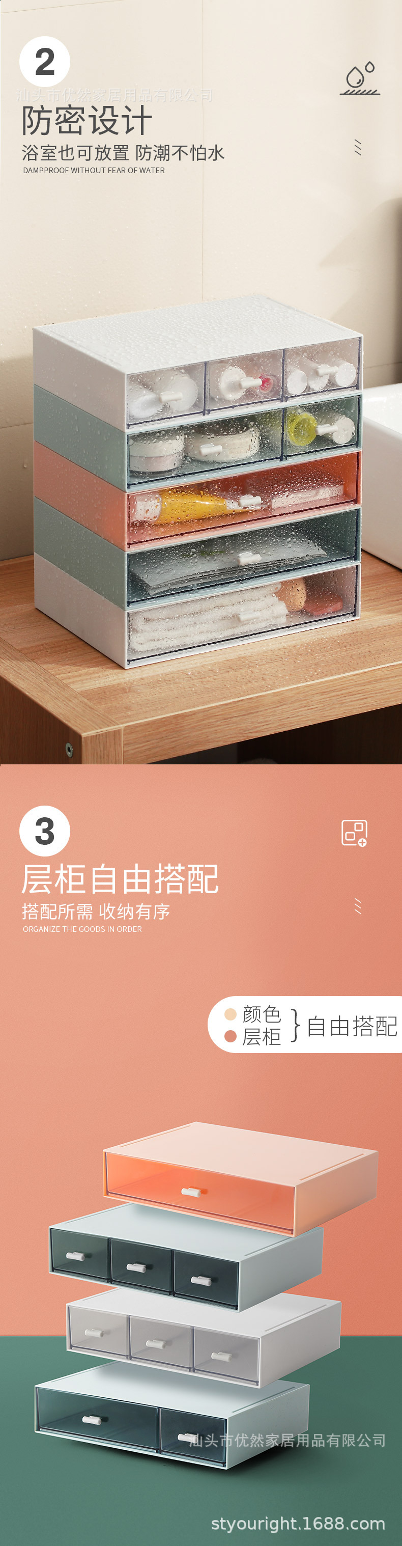 Drawer-type cosmetics storage, office desktop stationery organization box, freely combinable, multi-layer stackable storage box pic 2