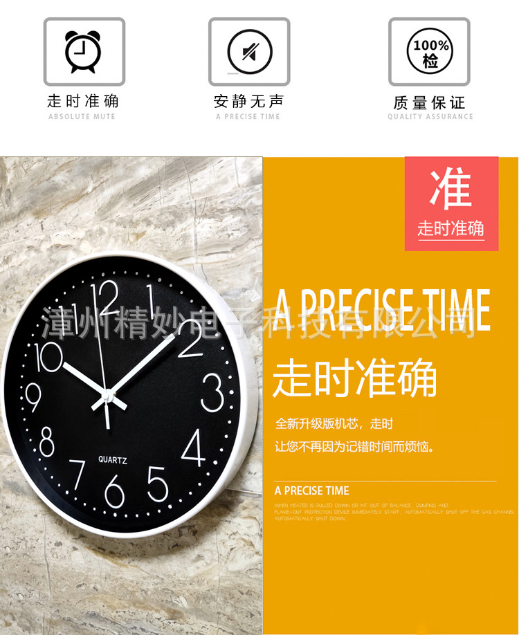 12-inch 30cm silent wall clock quartz clock, Amazon cross-border wall clock wholesale pic 19