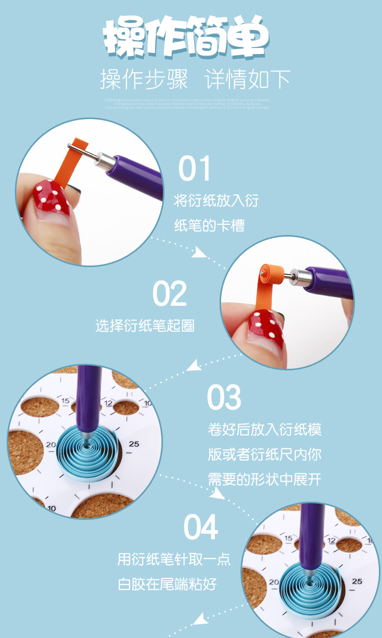 衍纸笔6件套卷纸器卷笔器卷纸笔分叉金属长短针笔衍纸笔套装详情5