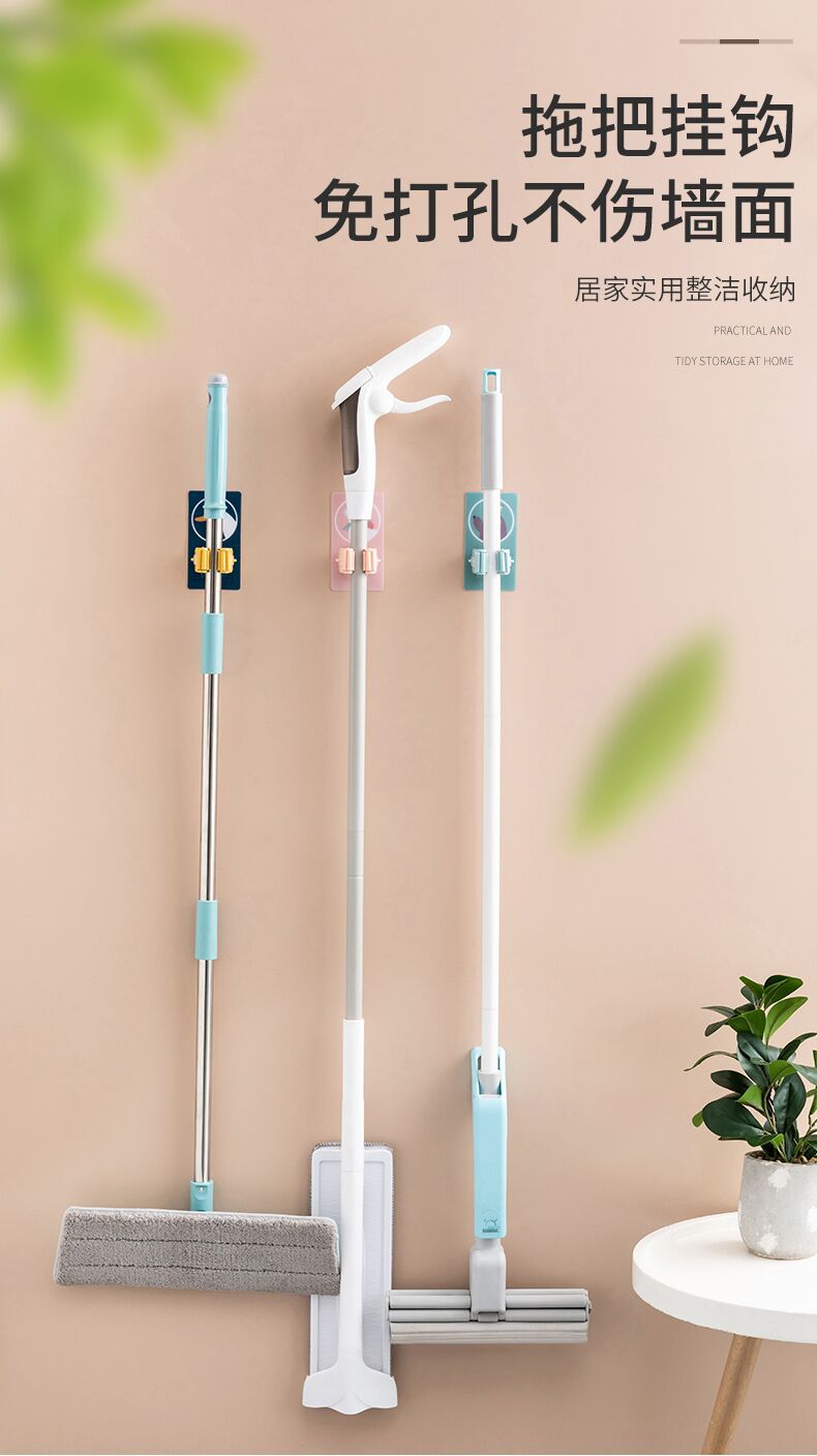 Cartoon mop stand, broom booth, mop hook, strong traceless, non-drilling mop clamp, bathroom wall hanging rack adhesive hook pic 17