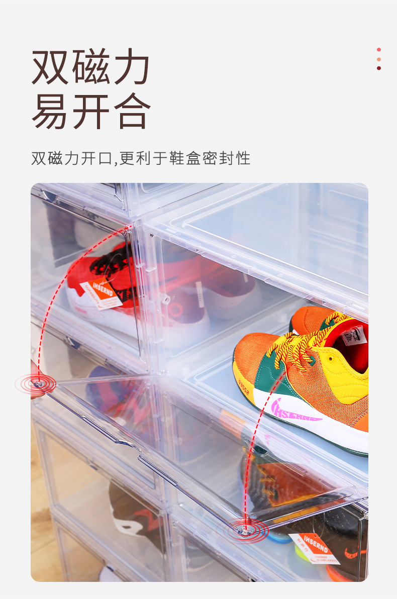 Transparent shoe box, dust-proof shoe cabinet, side-opening magnetic basketball flap storage, shoe rack, large acrylic wholesale storage box pic 11