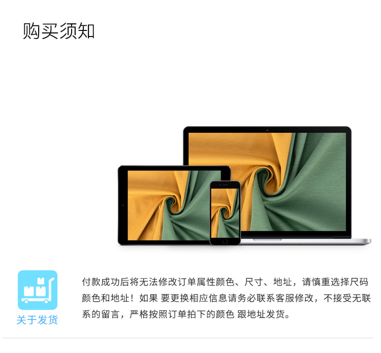 现货批发全涤拉架段彩健康布 280g工作休闲制服套装校服运动面料详情25