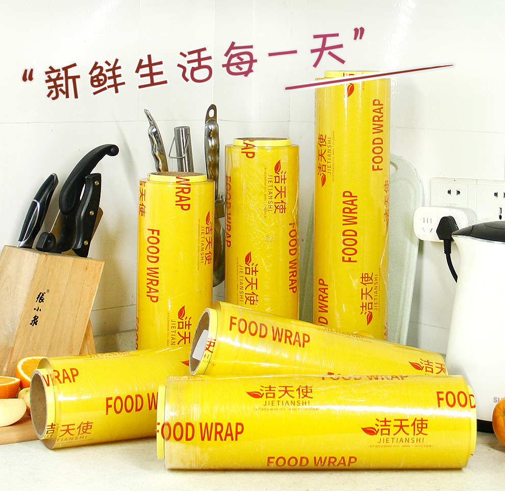一次性PVC保鲜膜大卷美容院商用超市水果家用食品级一件起批发详情8