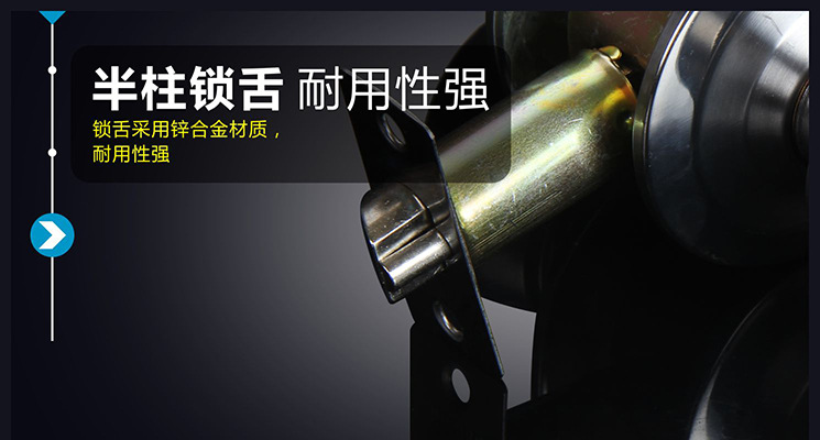 球形锁球形门锁室内卧室房门球锁不锈钢通用木门锁圆锁芯卫生间锁详情15