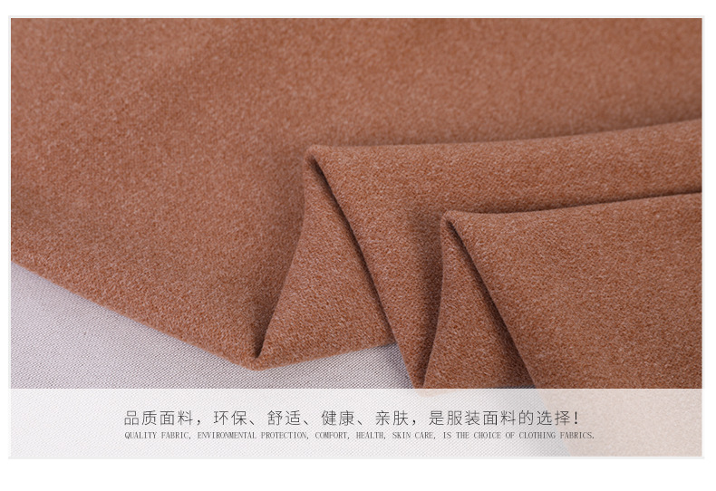 涤纶阳离子单面兔绒面料纬编195g秋冬弹力保暖家居服玩偶绒面料详情12