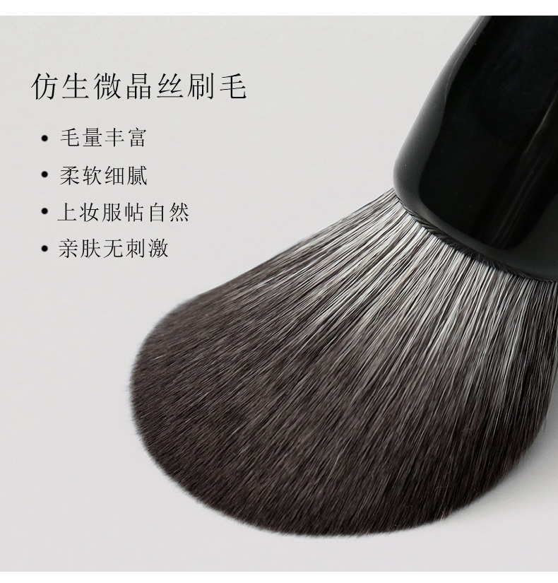 Black single makeup brush, soft and fluffy bristles, shiny black handle, beauty tool wholesale pic 2