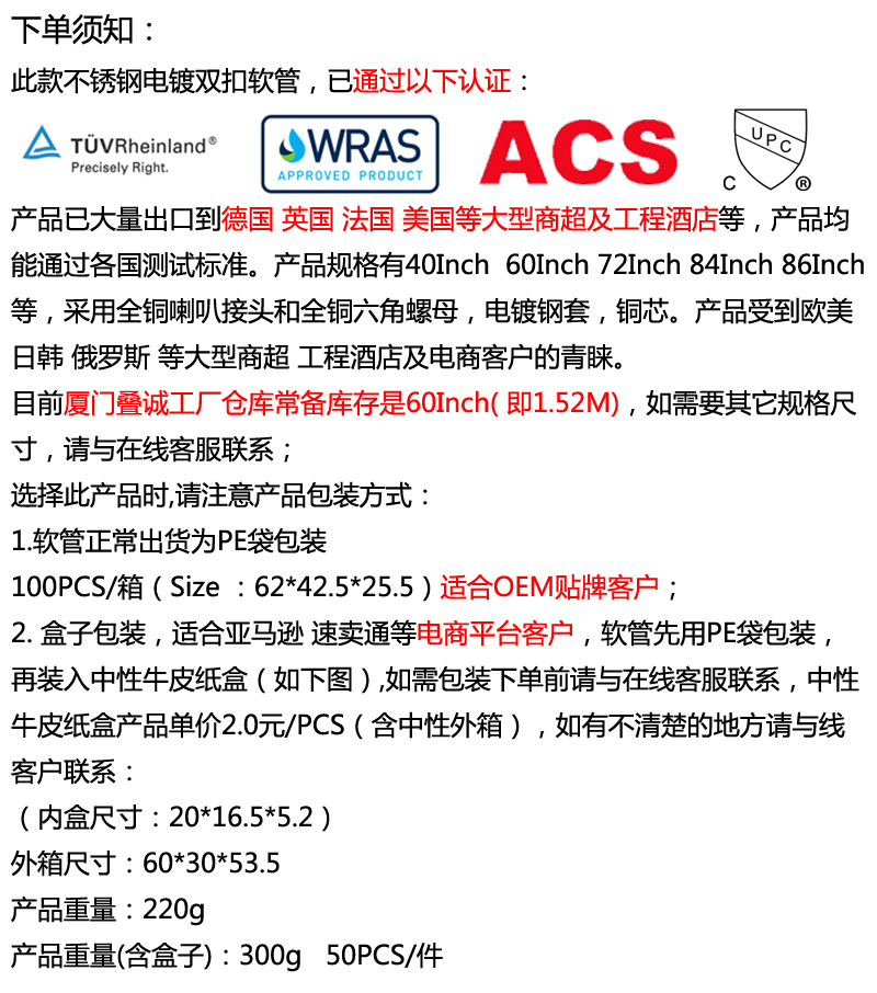 欧美日1.5-2米软管冷热花洒高压管铜帽不锈钢电镀双扣软管详情2