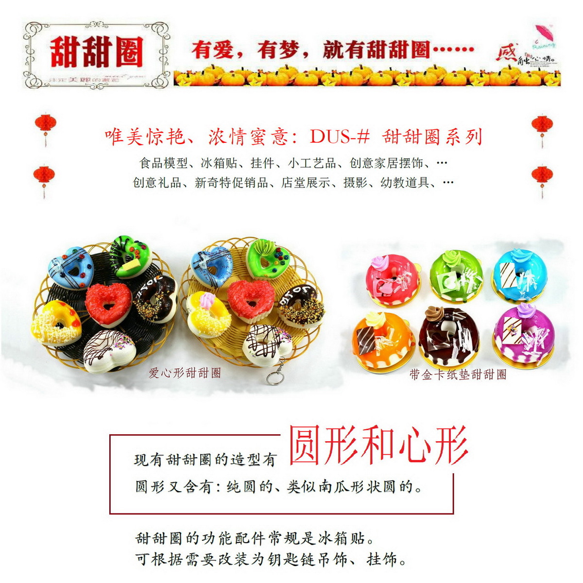 Small doughnut model fridge magnets, creative home decorations, soft and elastic, pinchable, novel supply, commercial doughnut machines, waffle ovens, food and beverage processing equipment pic 30