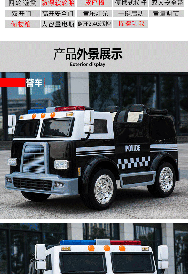 厂家直销儿童四轮越野电动车消防警车遥控模型玩具可坐人军事仿真详情13