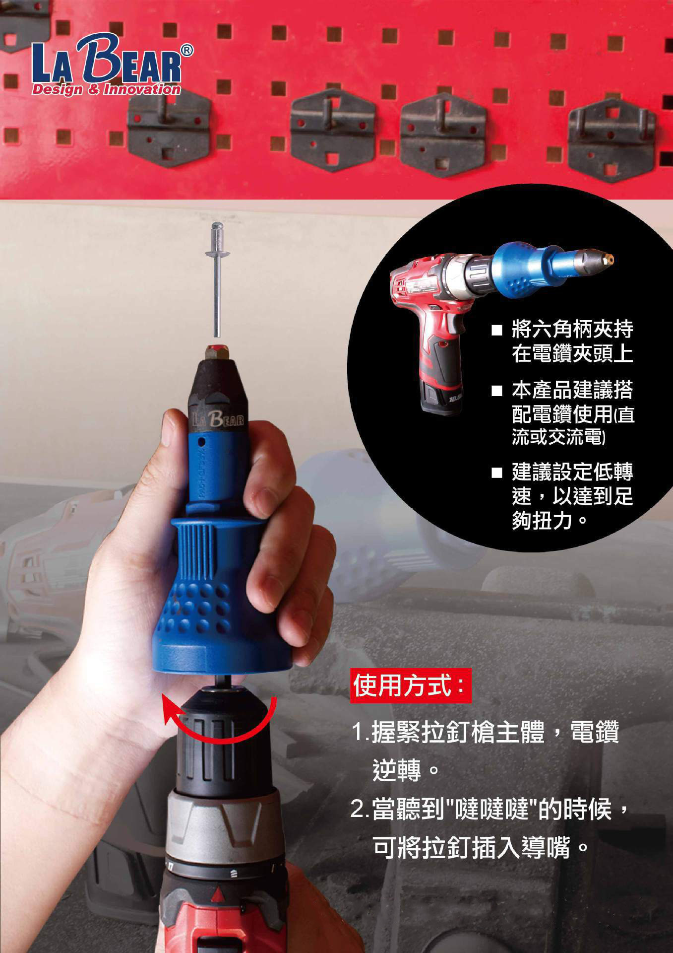 Electric rivet nut gun, riveting tool, cordless rivet drill adapter, electric riveting gun accessory set tool pic 30
