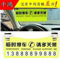 汽车用品超市车内出风口置物袋车载收纳箱挂袋放手机储物盒多功能详情34