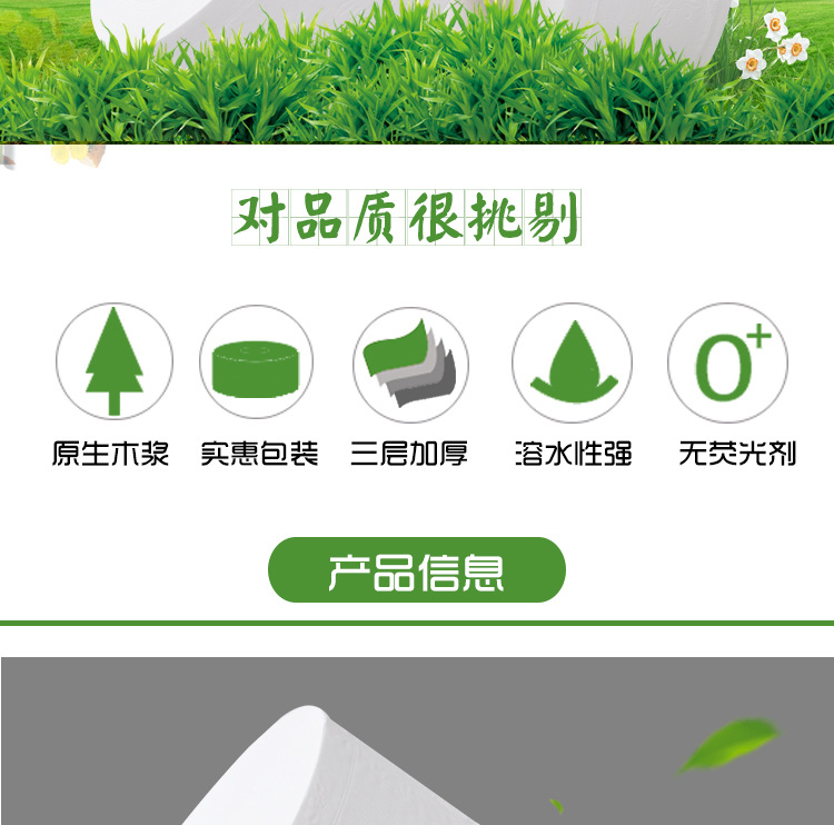 【 700g 】 Hotel commercial large roll toilet paper, bathroom large coil toilet paper, roll toilet paper, self-operated by the manufacturer pic 2
