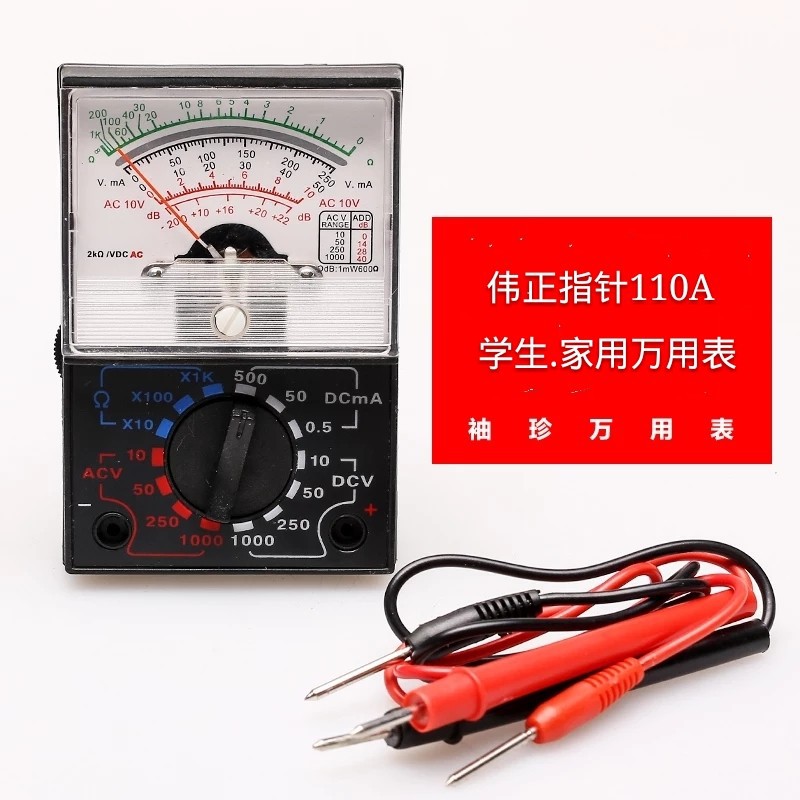 伟正MF-110A万用表多用袖珍式便携式学生普通手持式指针式万用表详情1