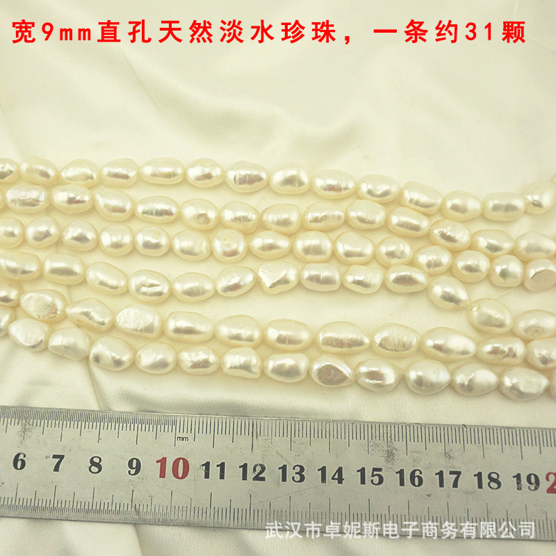 Freshwater pearl Baroque irregular-shaped real pearl with smooth straight holes on both sides, through holes 5mm, 6mm, 8mm pic 3