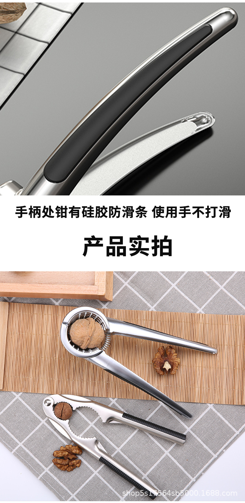 核桃夹_06.jpg