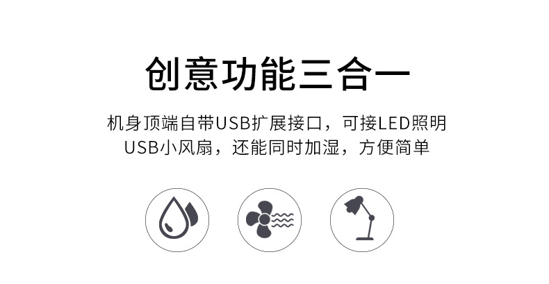 E15棱角加湿器_03.jpg