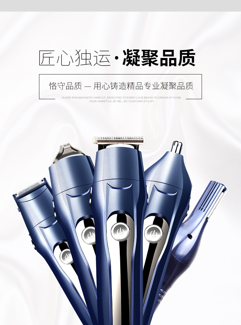 MARSKE MS-5011 international international electronic electronic electronic electronic electronic specials — многофункциональный электростригатель для бритья бровов, стрижки носа и бритья pic 4