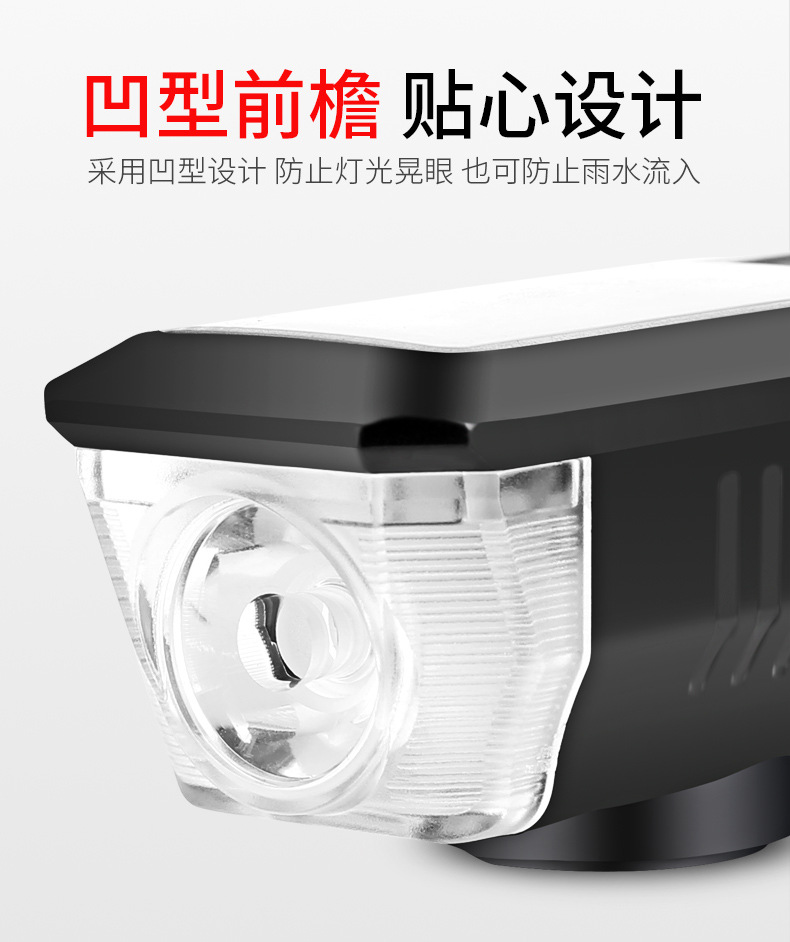 Bicycle headlights, solar horn lights, USB charging headlights, strong flashlight for bicycles, cross-border cycling equipment pic 16