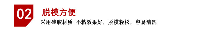 厂家现货硅胶马芬杯 烘焙甜品蛋挞布丁7cm蛋糕模具 DIY圆形蛋糕杯详情27