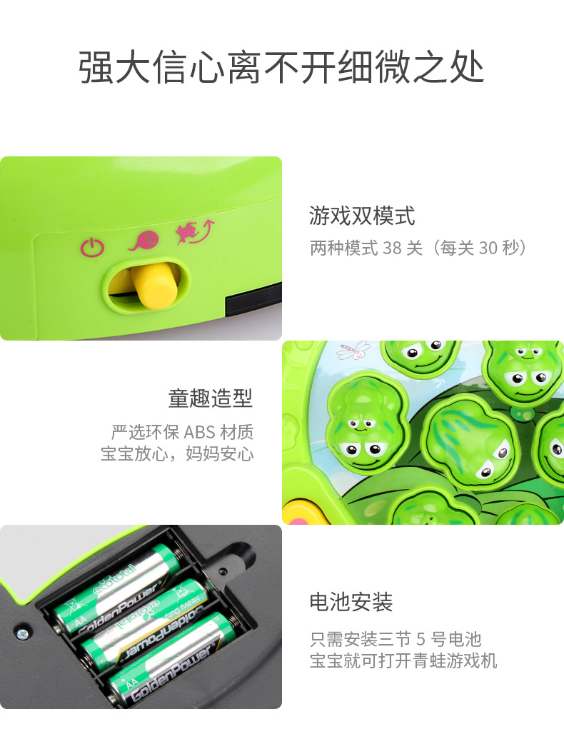 Five-star Frog Whack-a-Mole game machine, cartoon large size, light and music, electric parent-child interaction, tapping toys, gifts pic 11