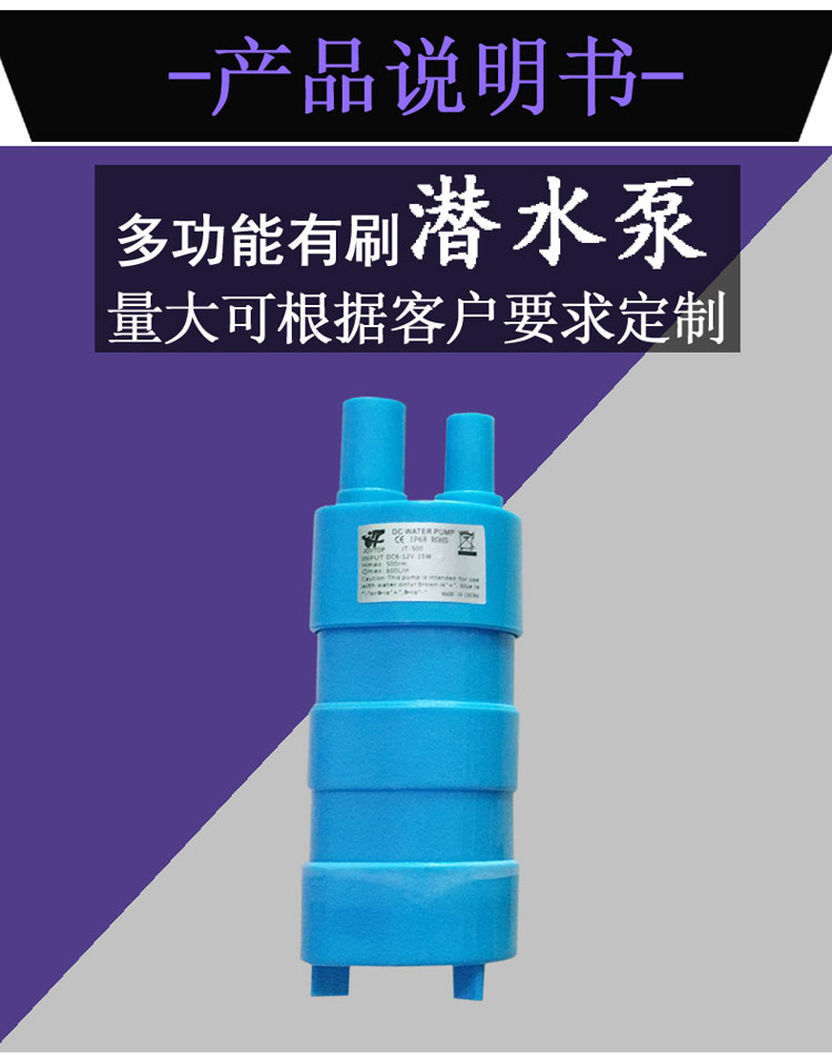 12V DC submersible pump, head 5 meters, 10L/M high head pump, micro pump equipment pump, vertical pump JT500 pic 2