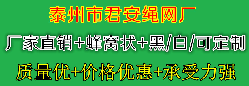 马草袋网防护网涤纶吊网货物起重吊网港口码头货物吊网吊装网吊货详情1