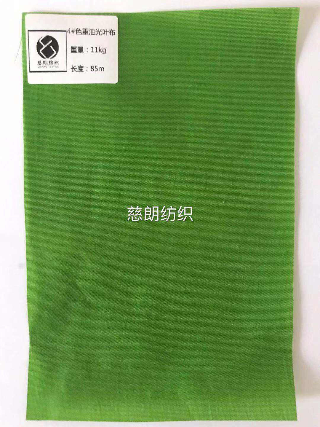 油光布4号11号，压光春亚纺潘治碰布射骨叶子布厂家直销批发详情7