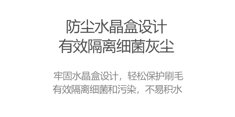 纳米牙刷软毛日本清洁口腔男士女士成人专用硅胶家用高级正品批发详情25