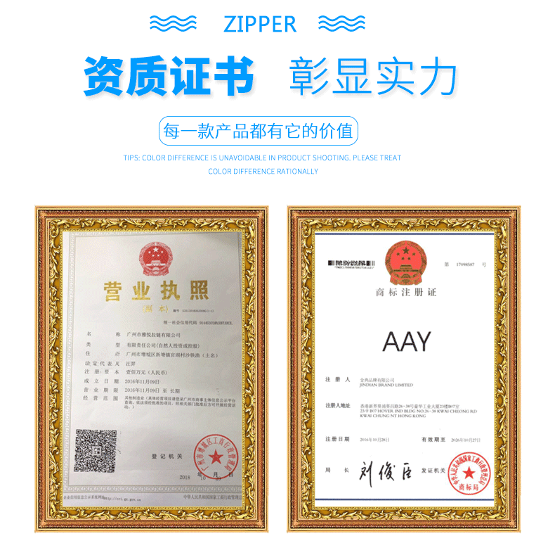详情页_12.gif