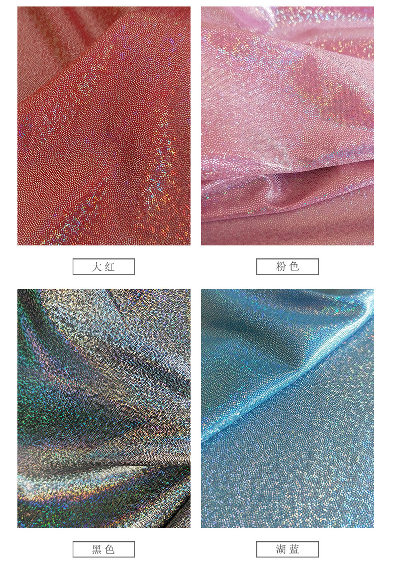 In-stock ins seven-color holographic laser fingerprint embossed gold-embossed fabric, knitted fabric, toy decoration, stage setting, background setting pic 16
