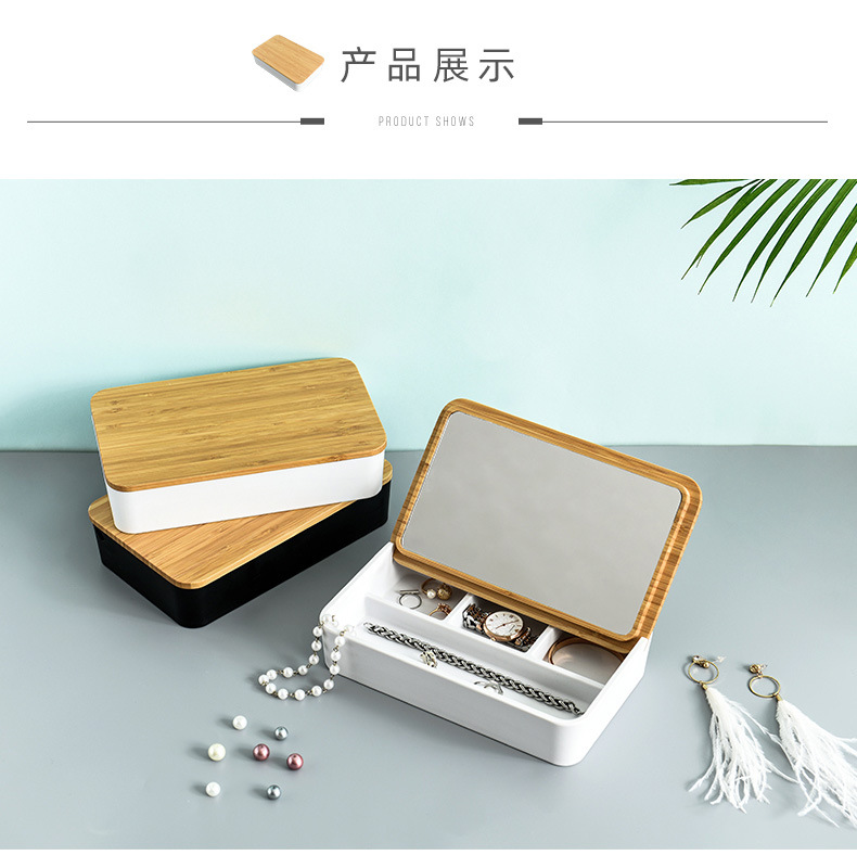 高颜值首饰收纳盒口红盒子化妆盒竹盖化妆品盒带镜翻盖口红收纳箱详情21