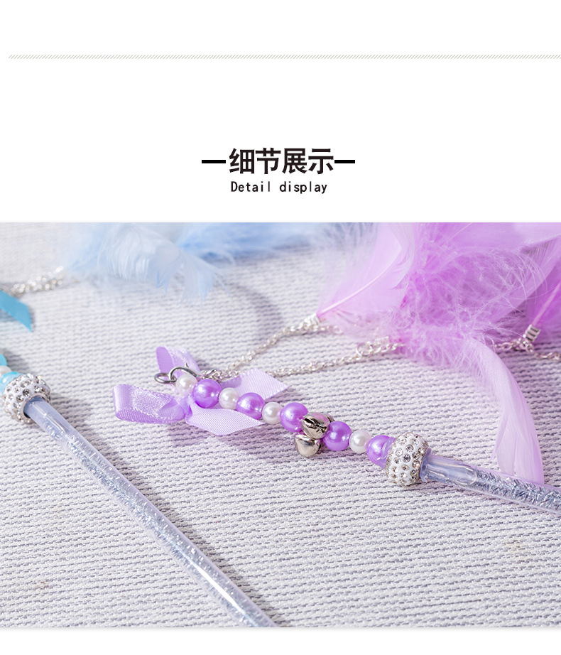 宠物用品可拆卸带铃铛羽毛逗猫棒耐抓耐损猫互动逗猫棒厂家代发详情9