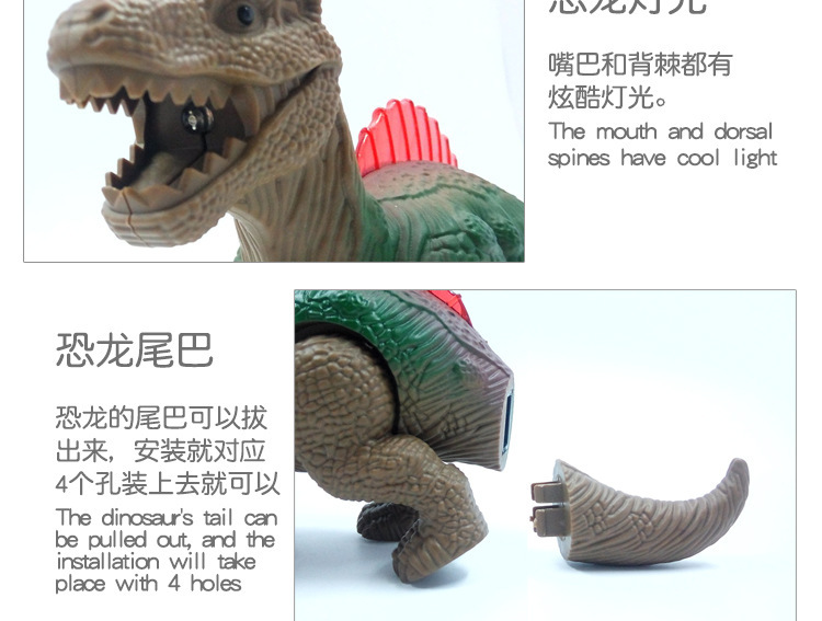 电动万向恐龙朱罗记模型会走路夜市创意新奇儿童电动恐龙玩具热卖详情11