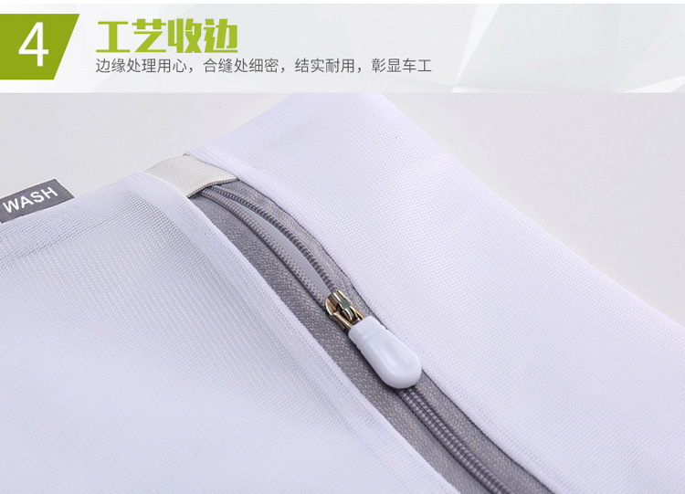 Underwear laundry bags, clothes care bags, washing machine care bags, anti-deformation protection bags for bras and socks pic 13
