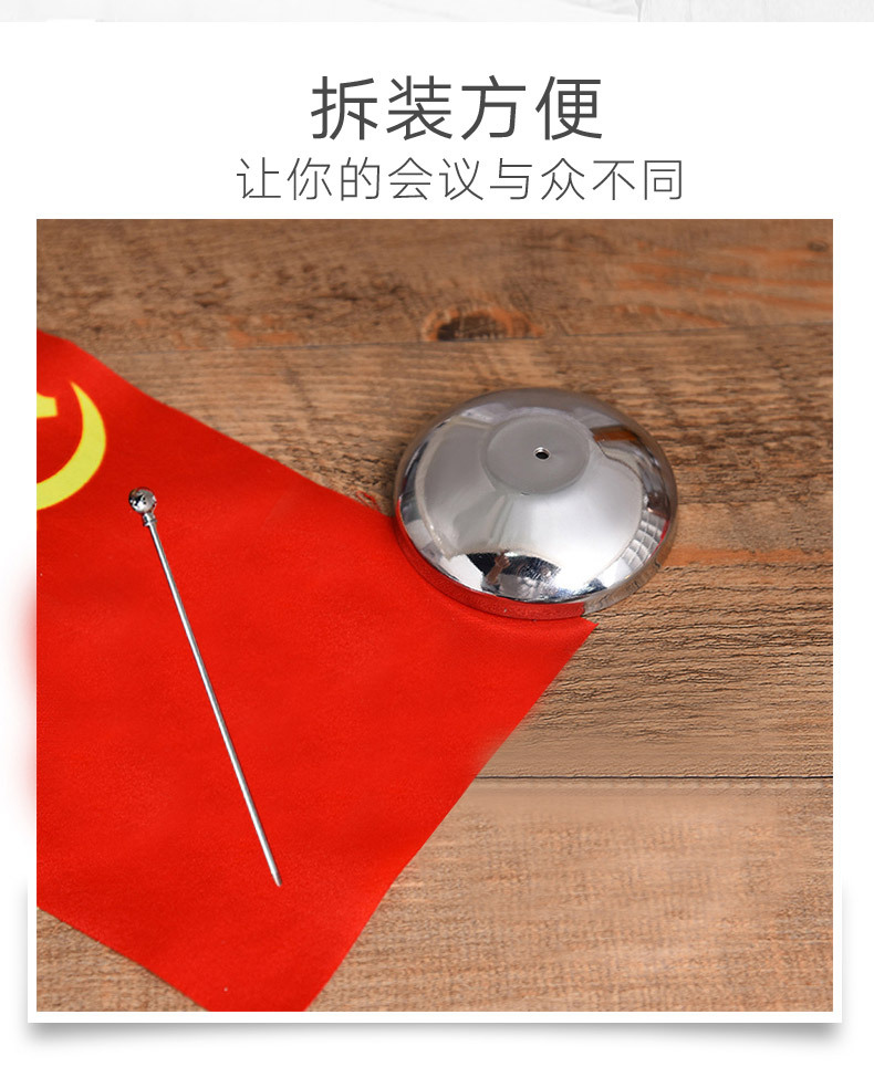 跨境外贸办公室直挂立面桌旗组套装金属桌旗底座会议台旗红旗旗杆详情6