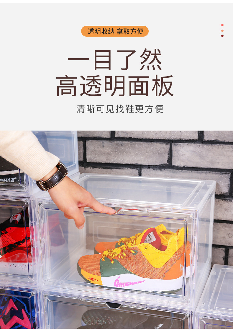 Transparent shoe box, dust-proof shoe cabinet, side-opening magnetic basketball flap storage, shoe rack, large acrylic wholesale storage box pic 10