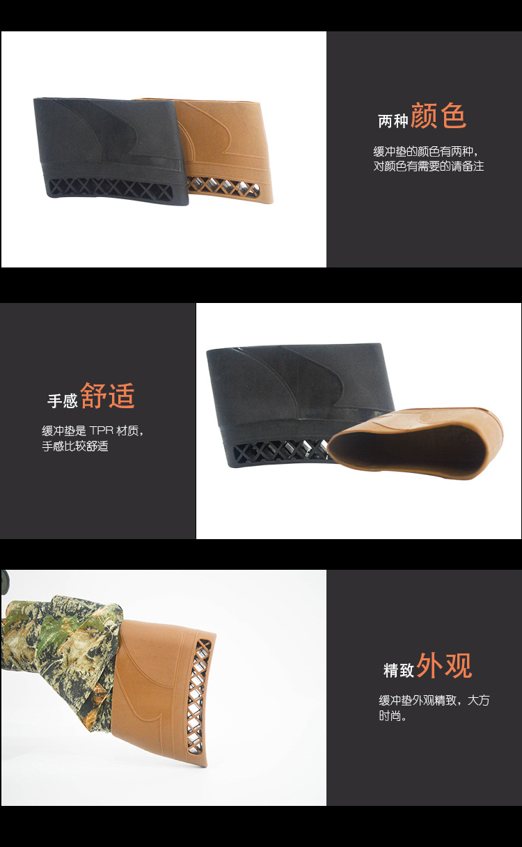 跨境户外枪套橡胶垫枪垫训练射击保护套枪后座缓冲垫户外射击配件详情5