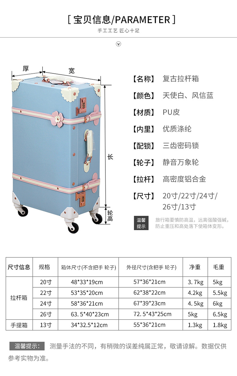 皮箱拉杆箱女清新简约学生行李箱20寸旅行箱静音万向轮拉杆箱厂家详情43