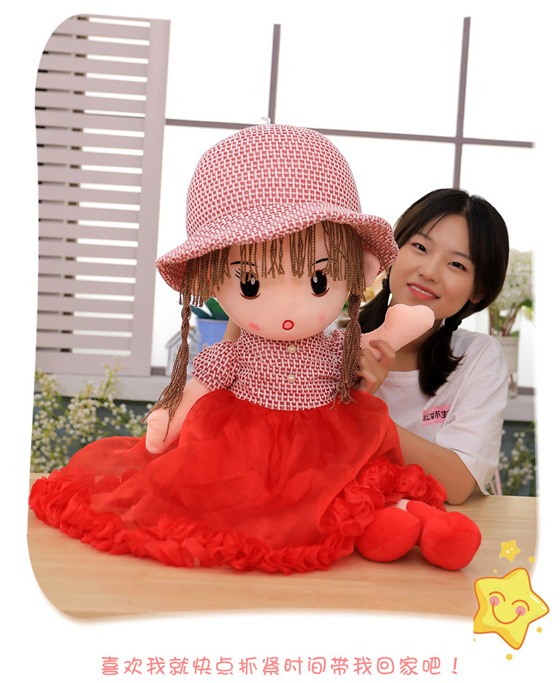 跨境毛绒玩具可爱菲儿公主布娃娃玩偶小女孩儿童生日礼物公仔奖品详情12