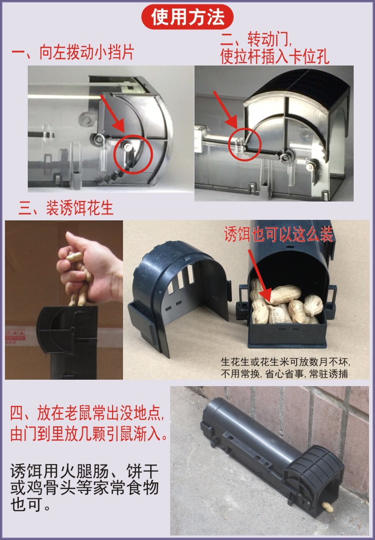 B5使用方法04