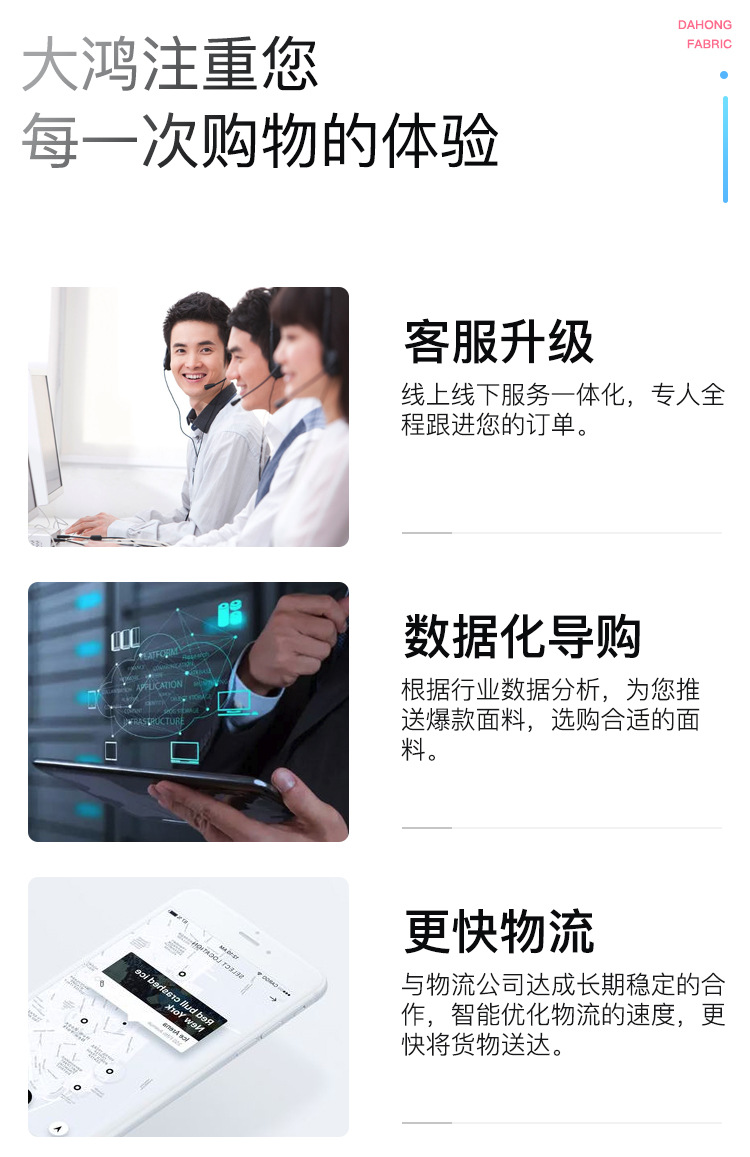 现货批发全涤拉架段彩健康布 280g工作休闲制服套装校服运动面料详情23