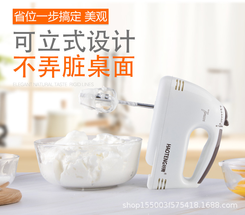打蛋器电动家用小型迷你打奶油烘焙搅拌器自动打发器手持式打蛋机详情10