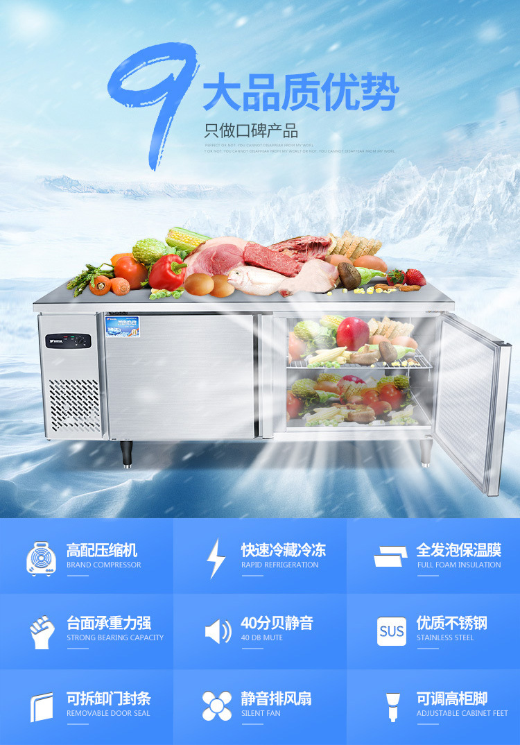 Refrigeration workbench, refrigerator, commercial kitchen, milk tea shop, flat cooling operation table, cold cabinet, freezer, copper tube refrigeration pic 4